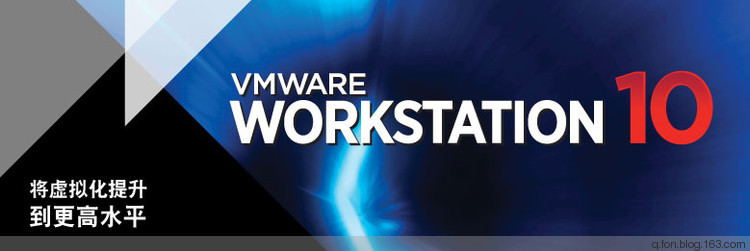 VMware Workstation 10.0.2