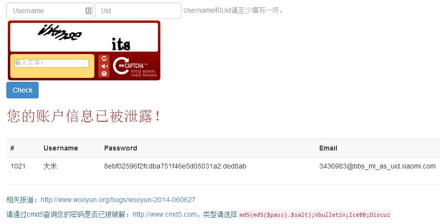Xiaomi BBS database