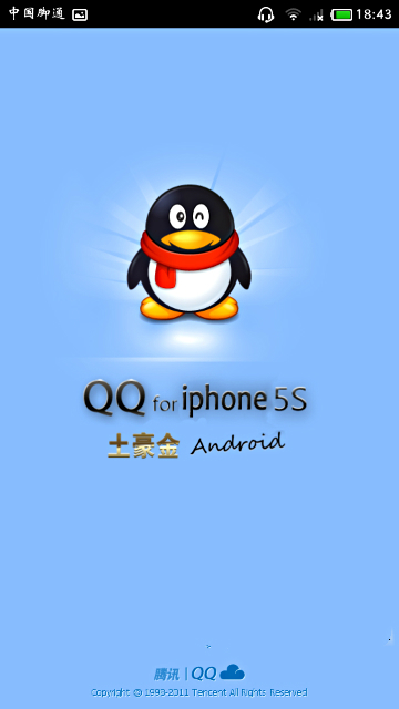 QQ for iPhone5S