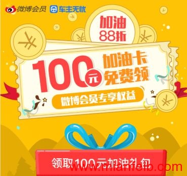 xmiles 10 yuan coupons