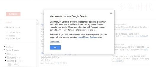 Google Readerİ Google+