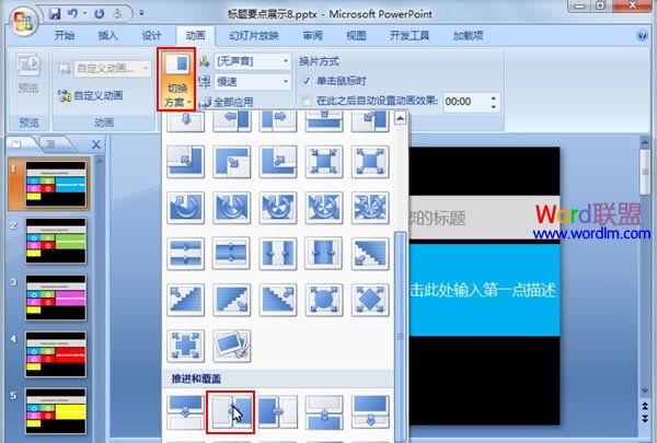 Windows8 MetroͼĶЧ