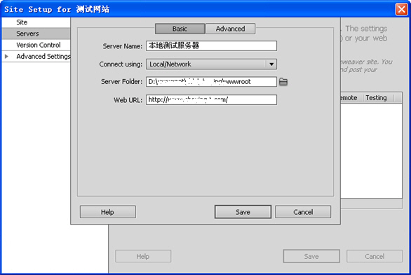 Dreamweaver CS5 Է