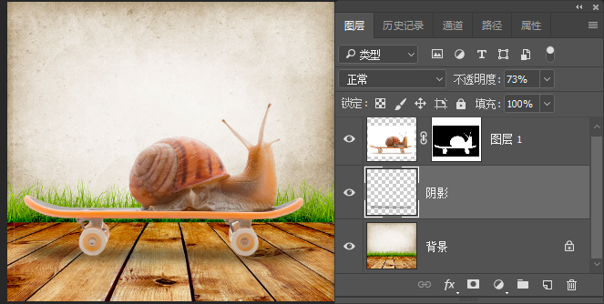 PS抠动物教程：学习用图层蒙版工具快速抠出在滑板上的蜗牛图片。