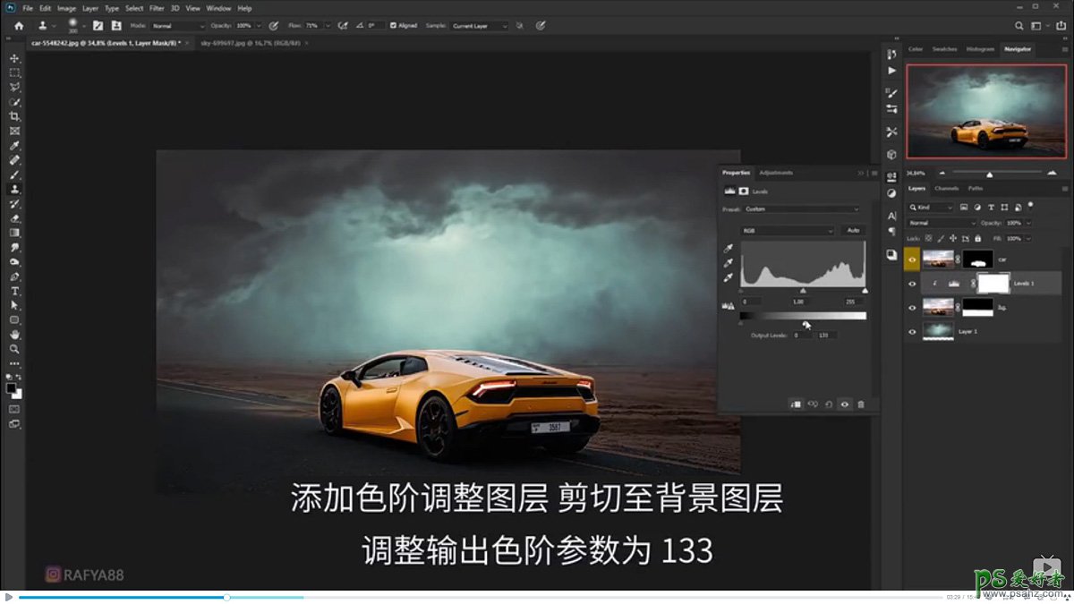 Photoshop合成雷暴天气中兰博基尼跑车快速驶过的场景特效。