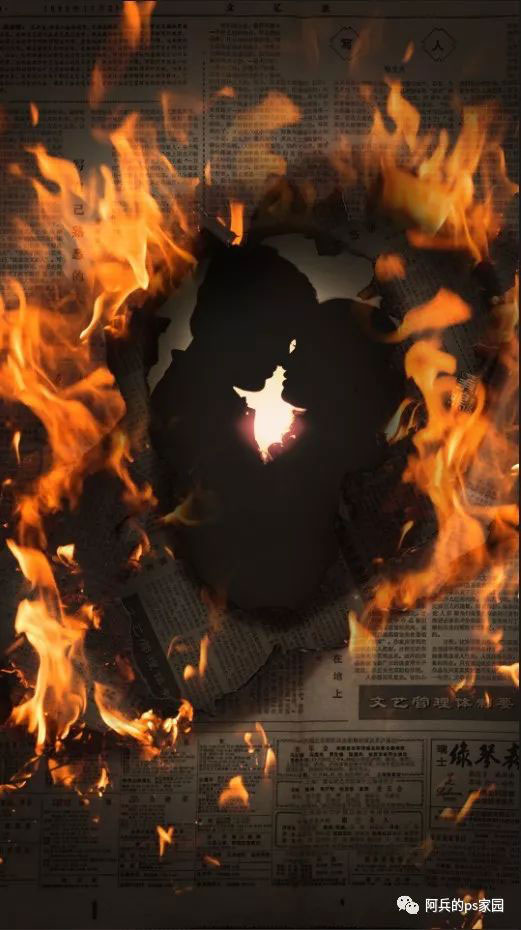 PS海报合成教程：打造燃烧中的凄美爱情海报作品。