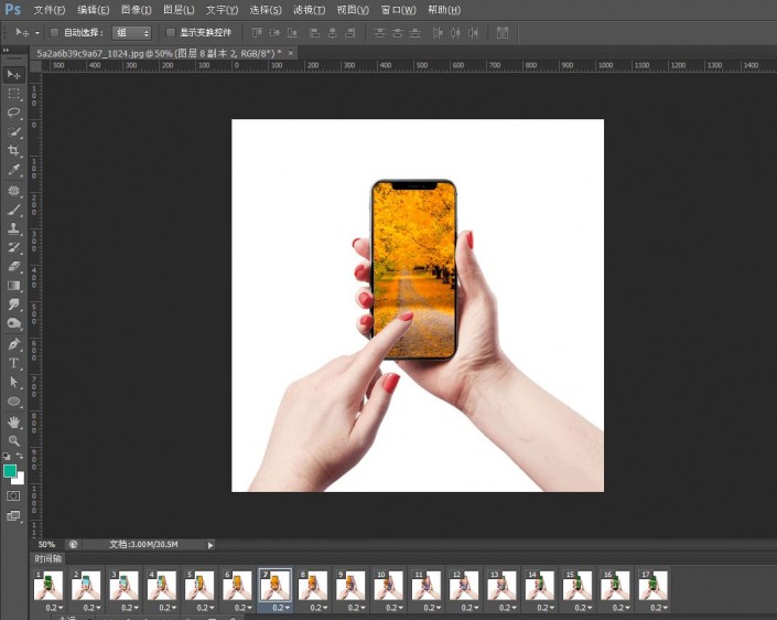 PS动态图片制作教程：设计手机翻页效果的动态gif图片。