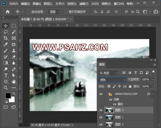 ps水墨画教程：利用滤镜特效制作江南水乡风景水墨画。