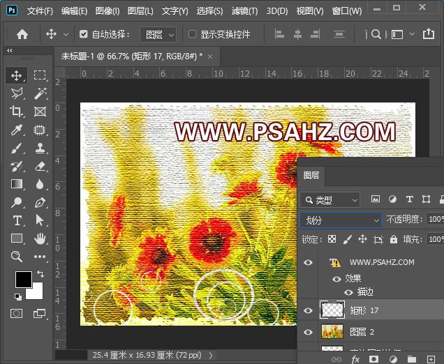 PS滤镜教程：把普通的花卉素材图片制作成壁布效果，布料壁纸效果