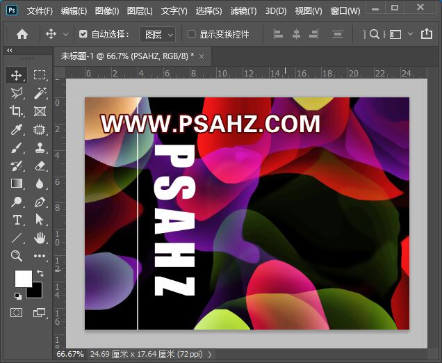 PS滤镜教程：学习制作炫美的光效风格海报，光的碎片海报图片。