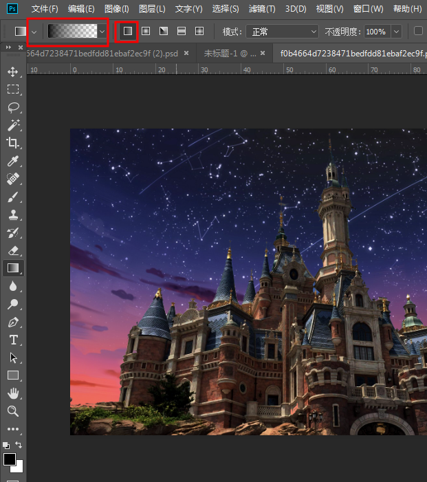 Photoshop图片特效教程：给卡通城堡图片制作出星空动漫效果。