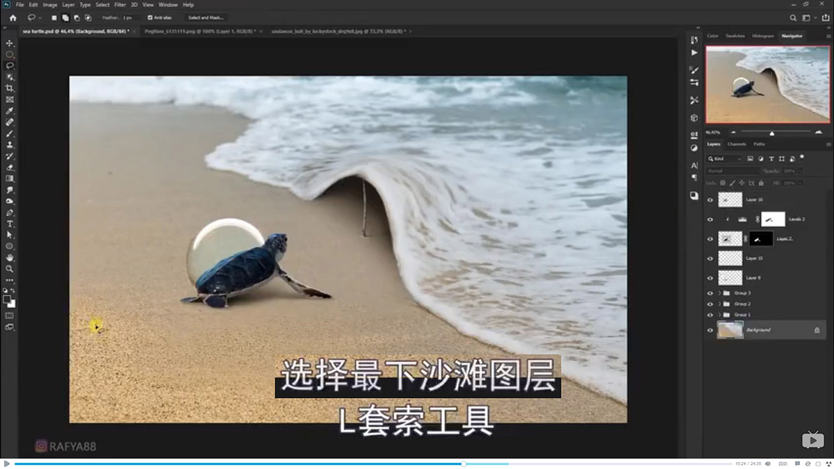 Photoshop合成海边海龟和被掀起的海浪场景