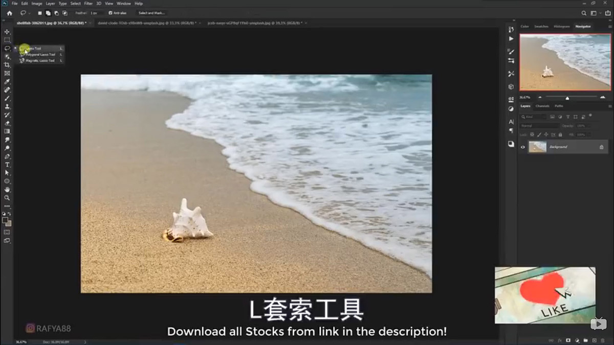 Photoshop合成海边海龟和被掀起的海浪场景