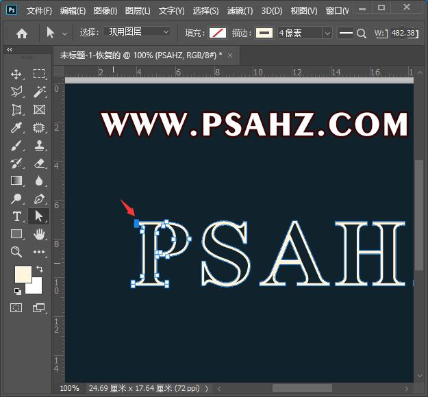 PS文字特效教程：：学习制作创意的图形文字，个性笔画字体设计。