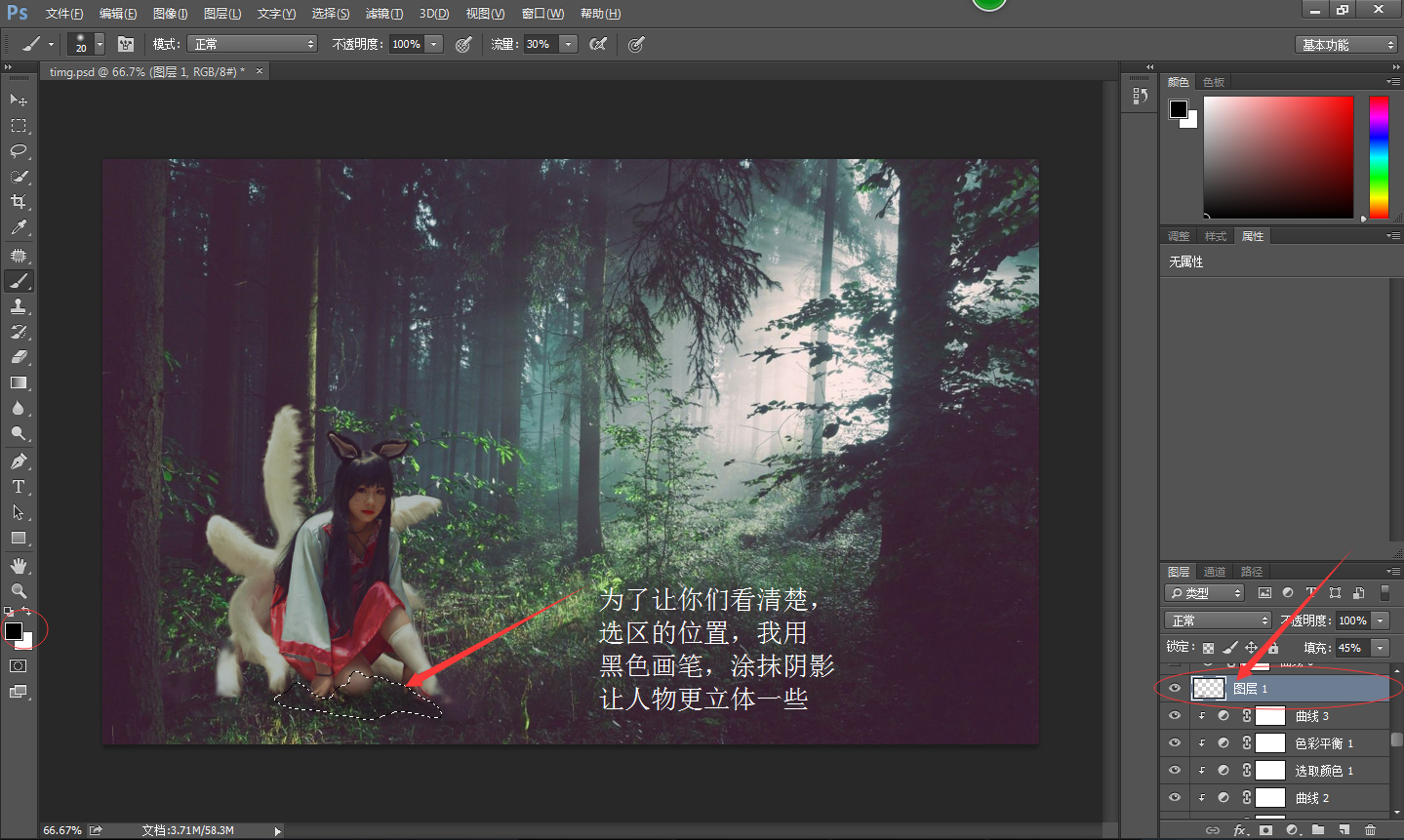 Photoshop创意合成暗夜森林中的美女狐狸精，孤尾美女。