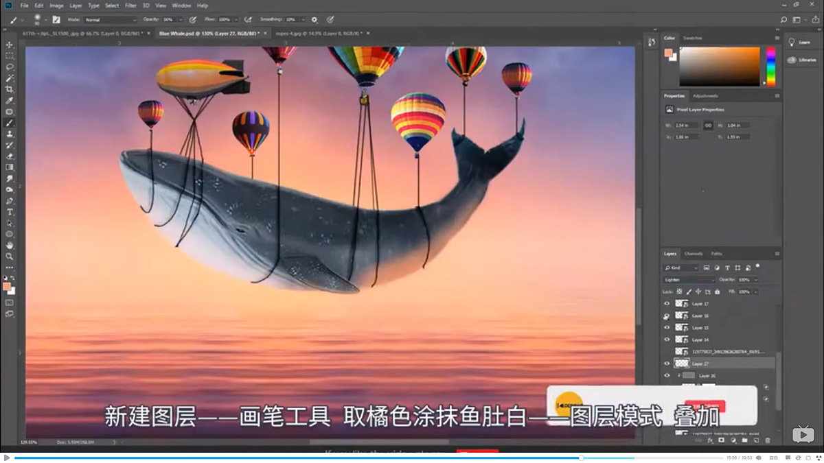 Photoshop创意合成被热气球带飞的鲸鱼