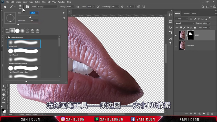Photoshop调出性感的美女红唇效果