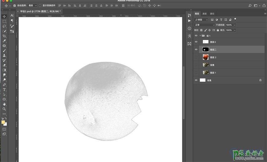 Photoshop制作漂亮的磨砂主题风格苹果素材图，磨砂质感苹果。