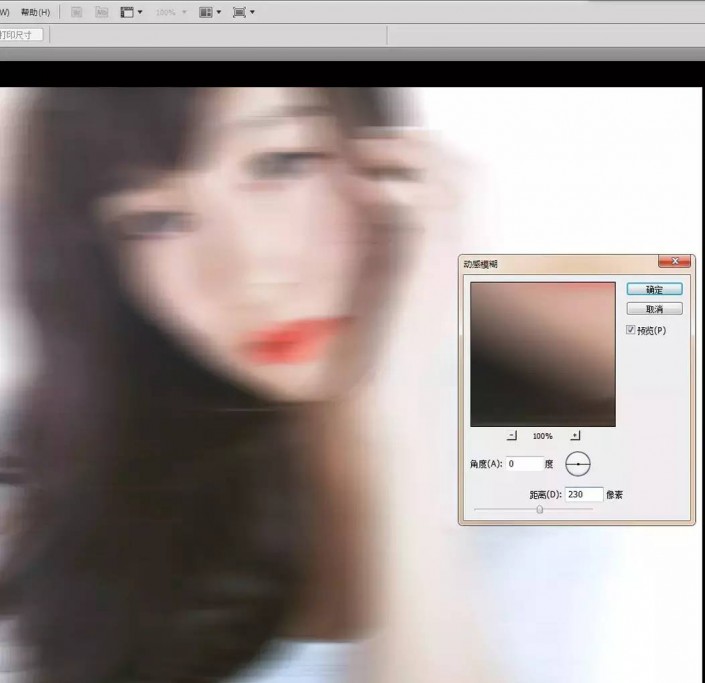 PS滤镜特效教程：利用动感模糊的使用制作炫酷的少女人物头像。