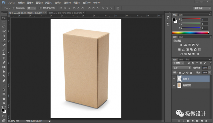 PS贴图教程：给小礼物，牛皮纸盒子添加创意的贴图效果。