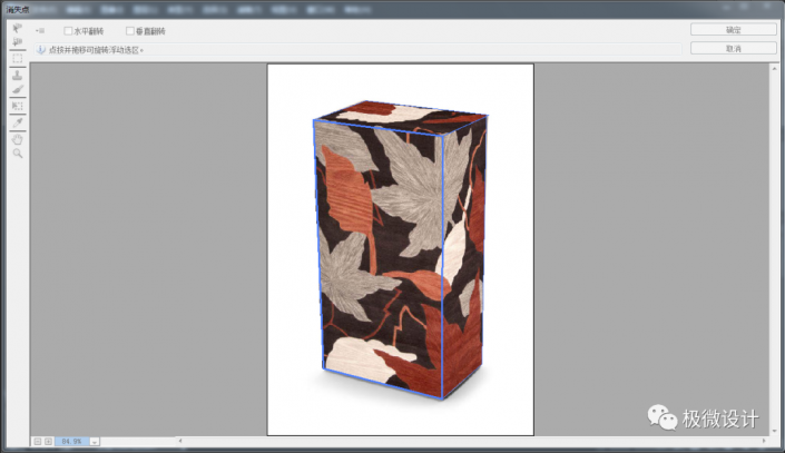 PS贴图教程：给小礼物，牛皮纸盒子添加创意的贴图效果。