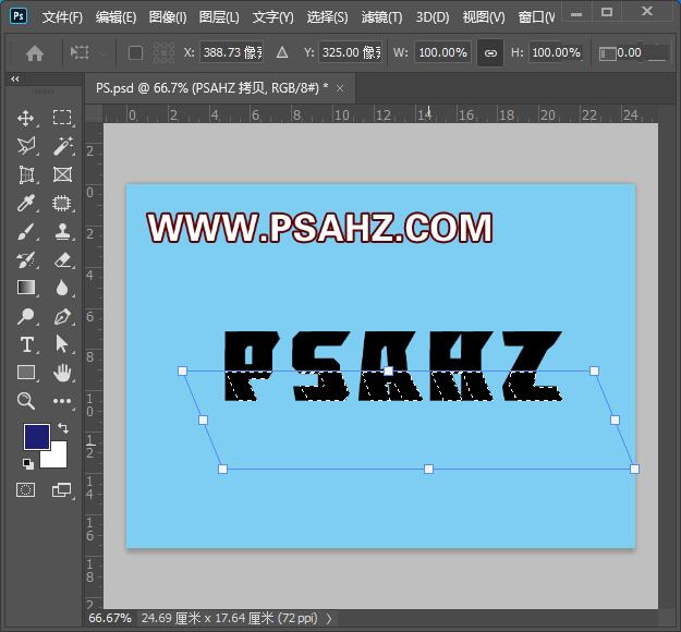 PS个性字体设计教程：学习用变形、斜切工具制作折纸效果字体。