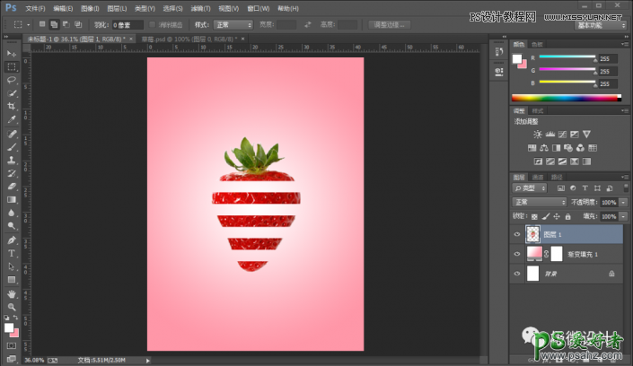 ps制作极具创意的切割水果效果海报，切割的草莓效果图。