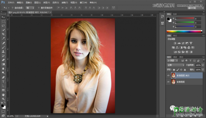 Photoshop给黄头发的欧洲女性数码照制作成油画效果。