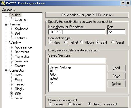 如何使用Putty登录远程linux服务器