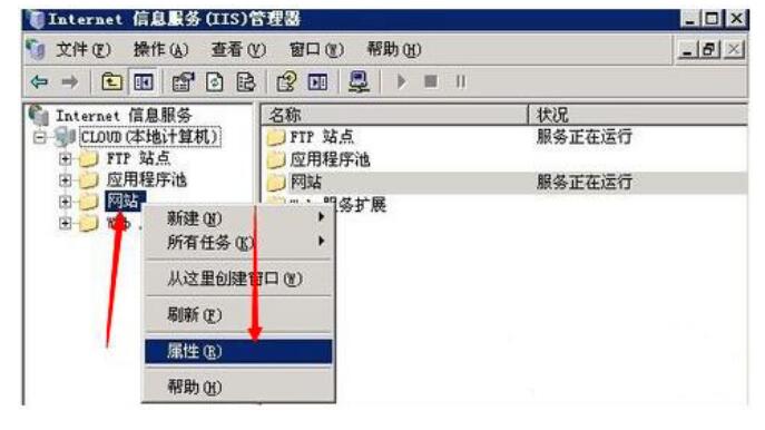 Windows 2003 IIS6启用父路径方法