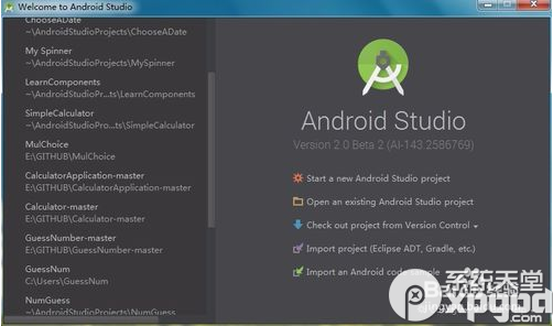 android studio怎么升级 android studio更新升级方法