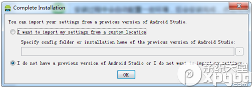 android studio怎么安装 android studio安装使用教程