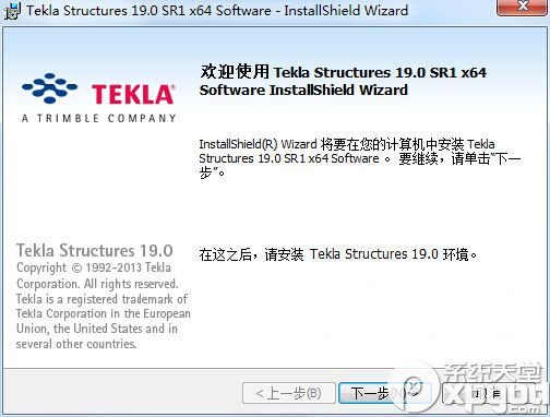 tekla structures19.0下载地址 附破解版安装教程