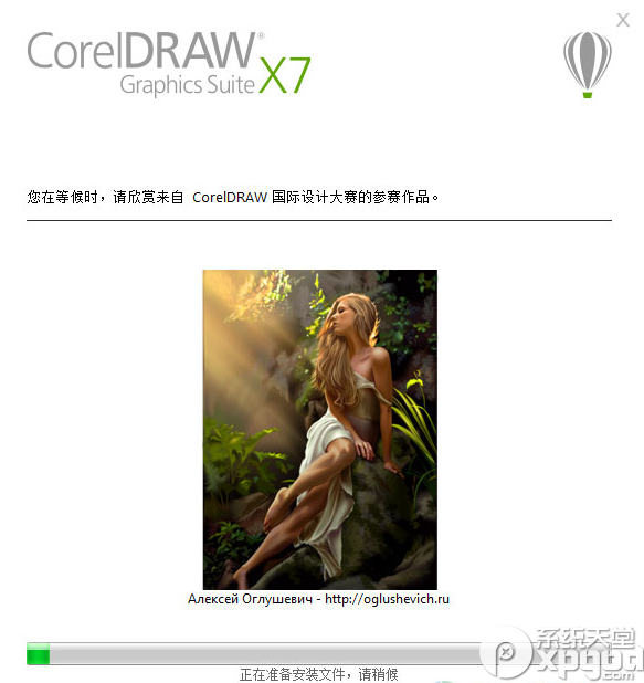 coreldraw x7如何安装 附中文破解下载地址