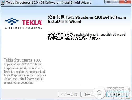 tekla structures19.0下载地址 附破解版安装教程
