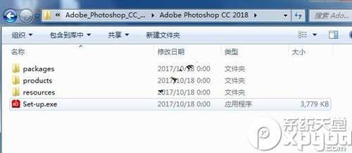 Adobe Photoshop CC 2018图文安装教程