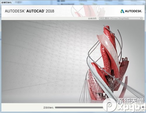AutoCAD 2018中文版如何安装 AutoCAD 2018图文安装教程