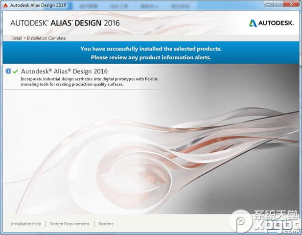 autodesk alias design2017怎么安装 alias design2017安装教程