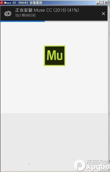 Muse CC 2018怎么安装 图文安装教程