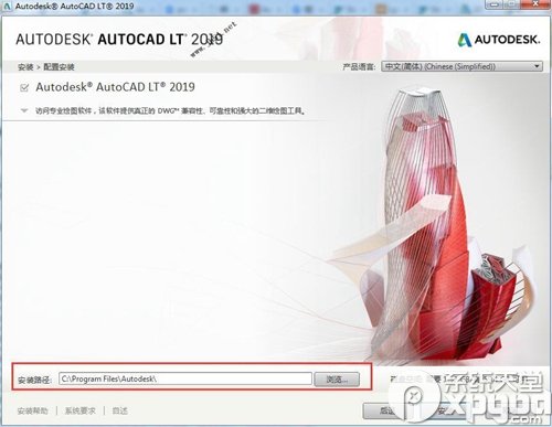 AutoCAD LT 2019图文安装教程附软件下载