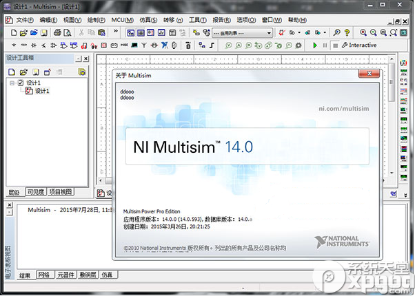 Multisim14.0怎么样 Multisim14.0详解