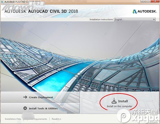 autocad civil 3d2018免费版怎么安装 免费版安装图文教程