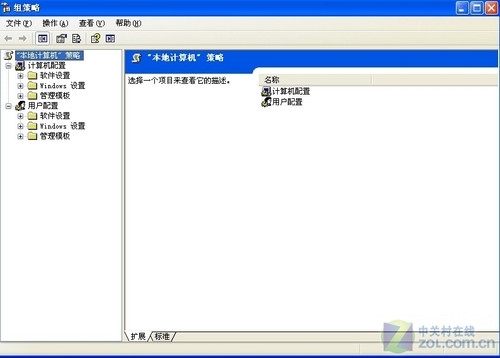 Windows XP系统禁止运行组策略的方法 