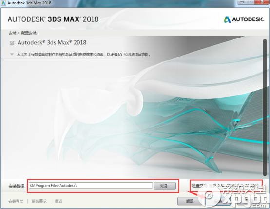 3dmax2018安装图文教程