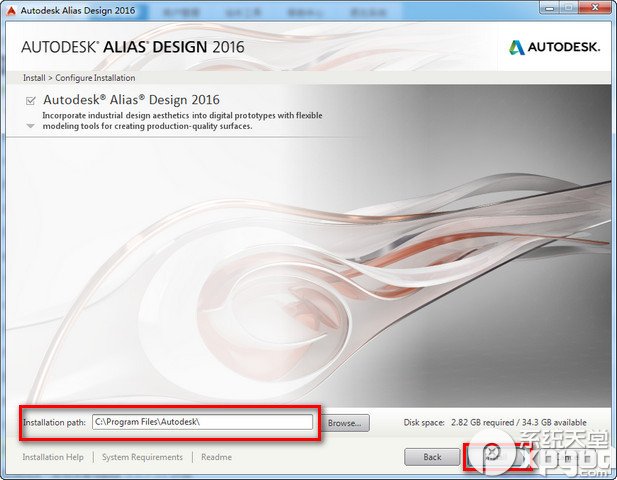 autodesk alias design2017怎么安装 alias design2017安装教程