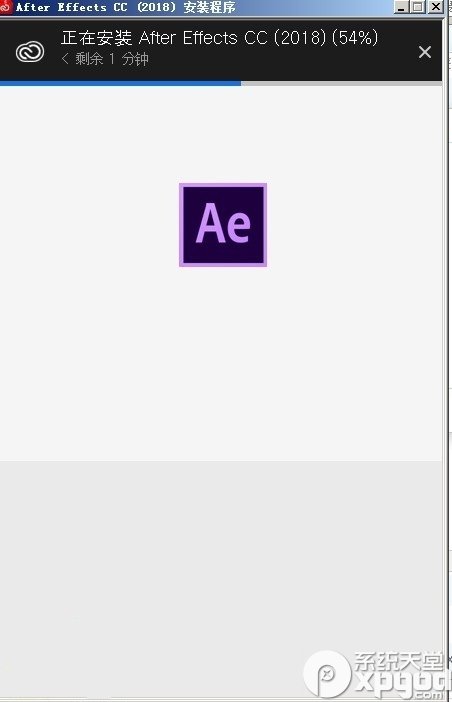Adobe After Effects CC2018怎么安装