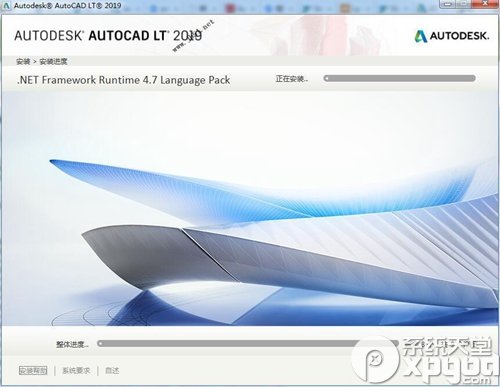 AutoCAD LT 2019图文安装教程附软件下载