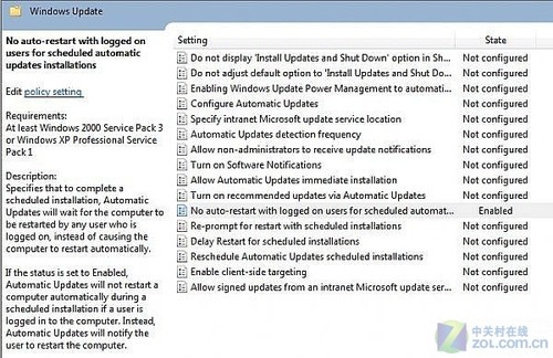 Windows 7操作系统诸多特性简化工作