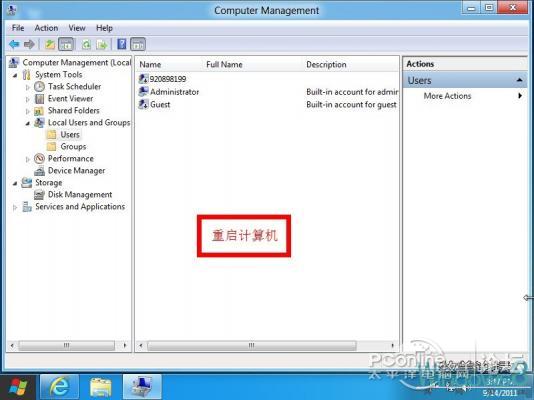Windows8预览版汉化（附中文语言包）