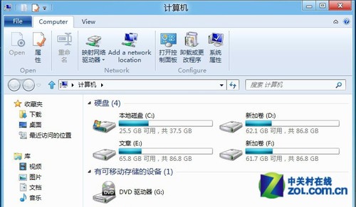 Win8中文版汉化教程 